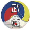 武藏語言中心